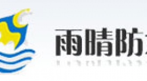 關于冒用我公司名義建站銷售材料及服務的聲明